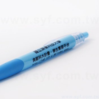 廣告筆-矽膠防滑筆管禮品-單色原子筆-六款筆桿可選_4